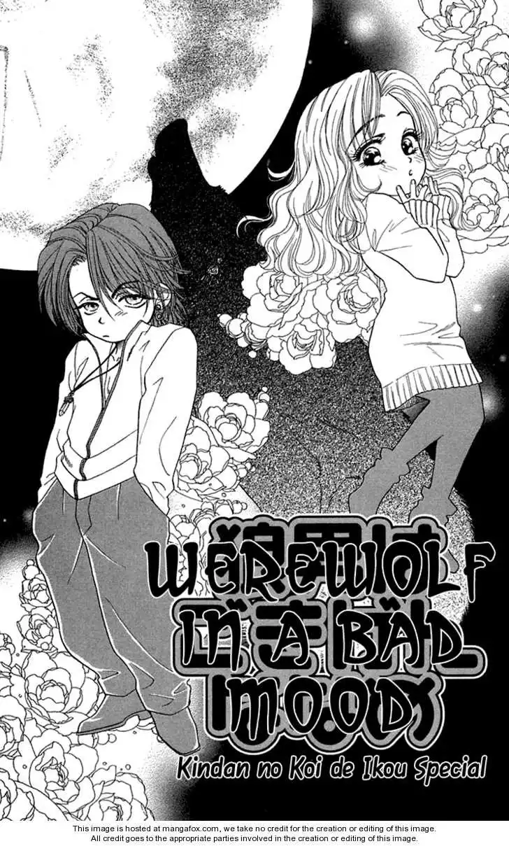 Kindan no Koi de Ikou Chapter 20.005 3